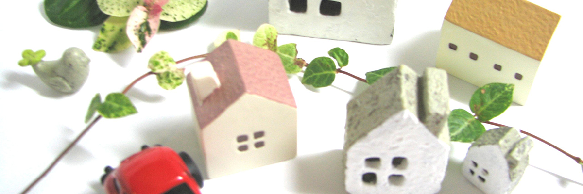 住まい